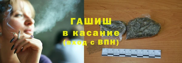 mdma Бородино