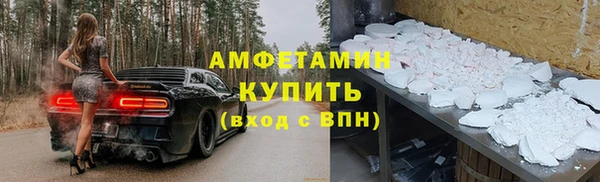 дмт Верхний Тагил