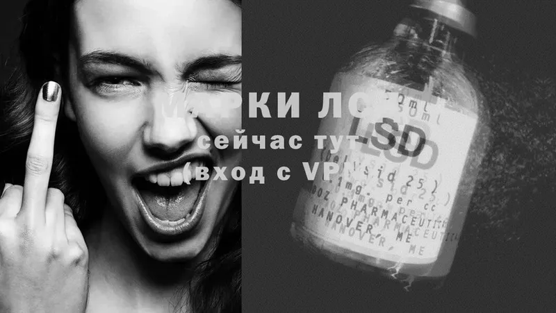 LSD-25 экстази кислота  Валуйки 